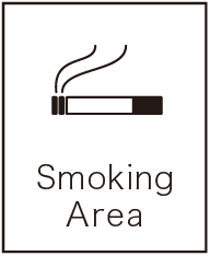 Smoking area（喫煙スペース）